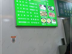 -增盛魁小吃店