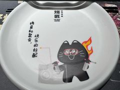 -烤匠麻辣烤鱼(万象城店)