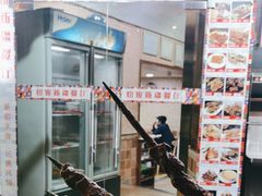 -怡妮新疆风味餐厅(东江湾路店)