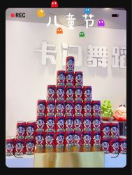 -卡门舞蹈