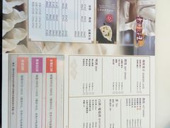 -东方饺子王(文化东路店)