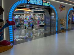 -汤姆熊欢乐世界(销品茂店)