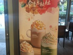 -星巴克臻选(杭州万象城店)