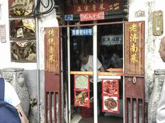 -老济南民间小吃·传统鲁菜(芙蓉街店)