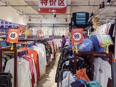-探路者工厂店(宏福科技园店)