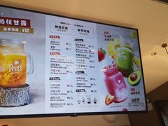 -Peet's Coffee皮爷咖啡(豫园店)