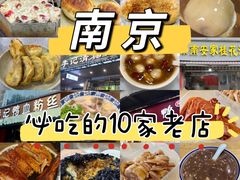 -小潘记鸭血粉丝汤