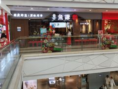 -鱼谦脆皮烤鱼(北一路万达店)