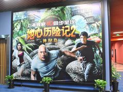-SFC上影影城(港汇永华IMAX激光店)