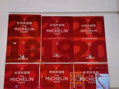 -惠食佳(滨江大公馆店)