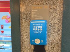 -麦当劳(东大桥店)