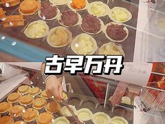 -大牌大·传统杭帮菜(湖滨店)