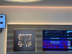 -都可手作(学士街手作店)