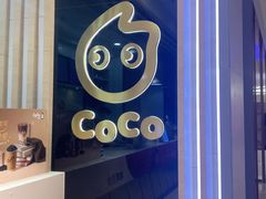 -CoCo都可(大兴凯德MALL店)