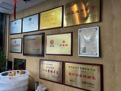 -安泰楼·佛跳墙创始人·传统闽味早茶·酒楼(三坊七巷闽菜地标店)