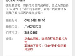 -海马体照相馆(万菱汇店)