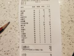 -卤教授老火锅