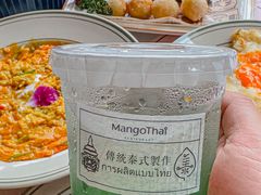 -美泰·Mangothai·清迈云街(天空之城店)