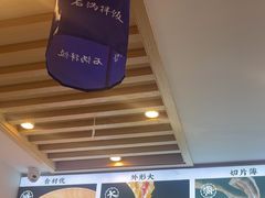 -英兰朝族饭店·英兰锅包肉(佳园路店)