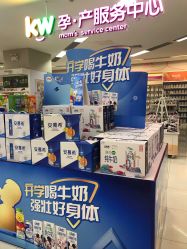 -孩子王童乐园(天津远洋乐堤港店)