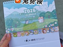 -福田卓悦INTOWN购物中心