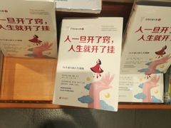 -西西弗书店&矢量咖啡(凯德晶萃广场店)