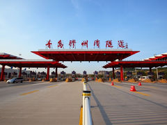 -胶州湾海底隧道