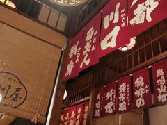 -玉川屋·深夜食堂居酒屋(柳巷店)