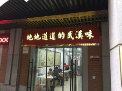 -吉庆街美食广场