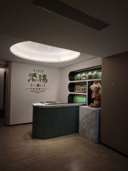 -添禧月子会所(高新店)