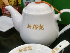 -新榕记滨江壹號