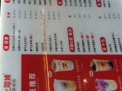 -沪上阿姨鲜果茶(凤台小市场店)