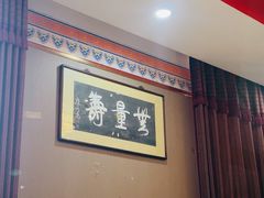 -登瀛楼饭庄(领世郡店)