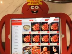 -七欣天(浦东羽山乐坊店)