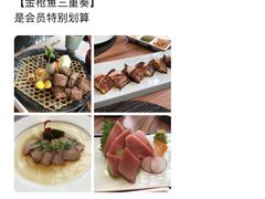 -水月·和牛工坊(水晶郦城店)