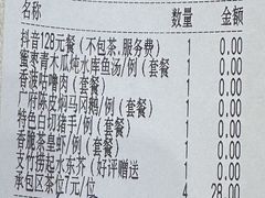 -百乐门喜宴(海珠广场华厦店)