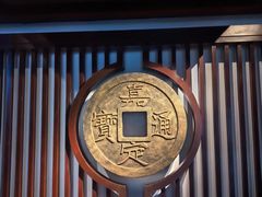 -嘉定博物馆