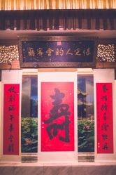 -保定金沙芝柏婚礼策划