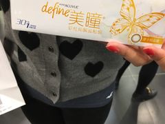 -LensCrafters亮视点·Nikon尼康精选(北京嘉里中心店)