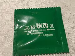 -五稻厨房粤西菜(新闻店)