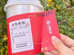 -炖物24章·顺时轻养茶(黄龙店)