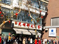 -光明邨大酒家(淮海路店)