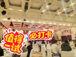 -华侨城洲际大酒店·宴会厅