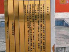 -终南山古楼观历史文化景区