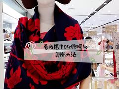 -上海第一八佰伴