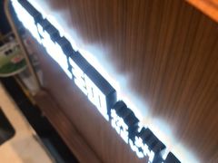 -新发现(苏州中心商场店)