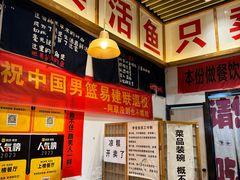 -李歪歪纸包鱼(天府新区店)