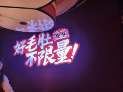 -芝小官毛肚火锅海鲜自助(苏州吴江区万宝店)