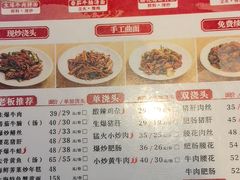 -寻裕记·现炒浇头面(人民广场店)