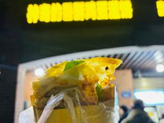 -神奇的香酥鸡蛋灌饼
